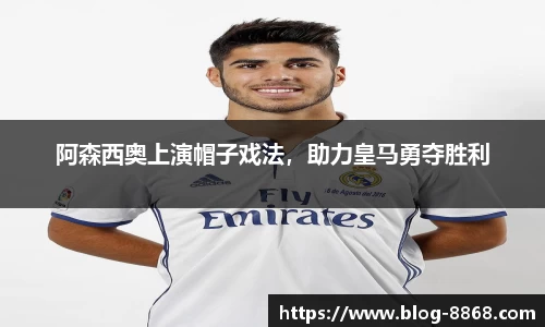 8868体育官方网站