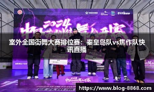 8868体育官方网站