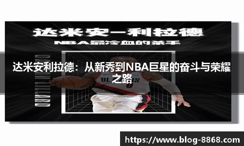 8868体育官网