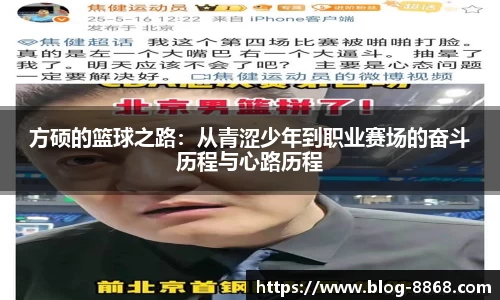 8868体育官方网站