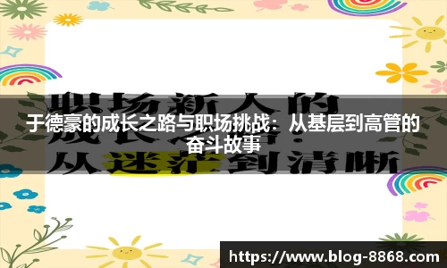 8868体育官网