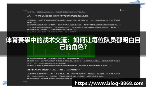 8868体育官网