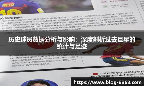 8868体育官网