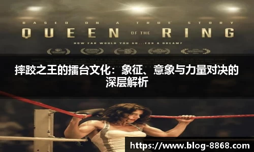8868体育官方网站