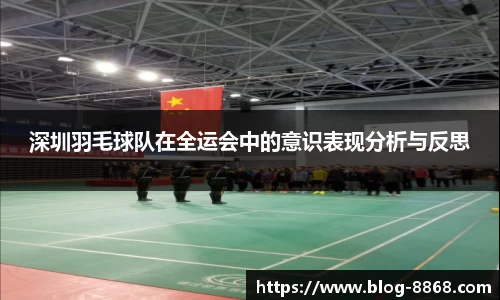 8868体育官网
