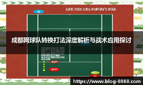 8868体育官方网站
