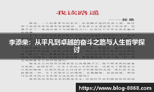 8868体育官方网站