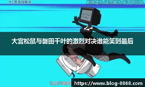 8868体育官方网站